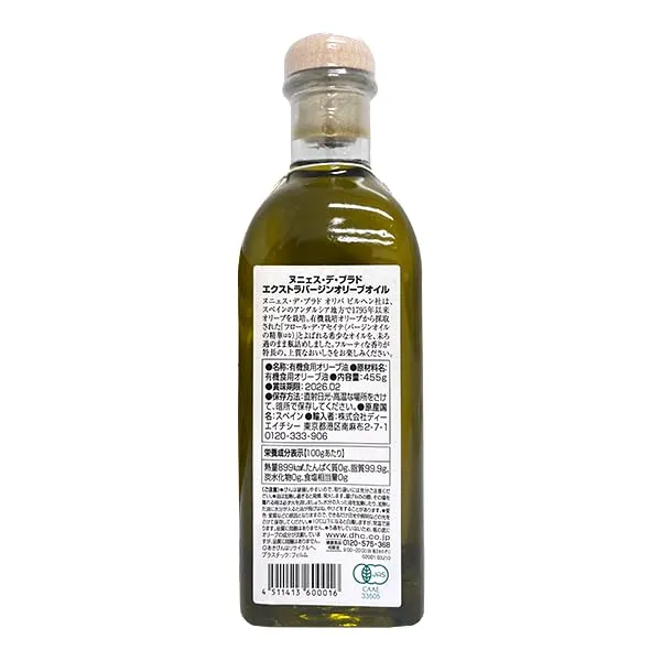 Nunez de Prado Extra Virgin Olive Oil 455g 500ml