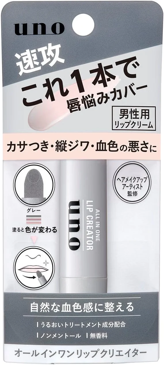 UNO All-in-One Lip Creator Lip Balm – Fragrance Free for Men