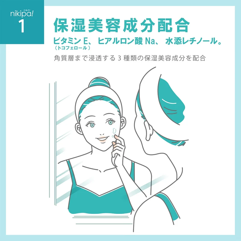 nikipa! Kinkan Clear Acne Patches
