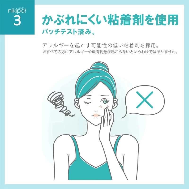 nikipa! Kinkan Clear Acne Patches