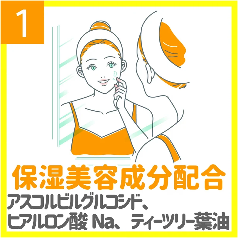 nikipa! Kinkan Clear Acne Patches