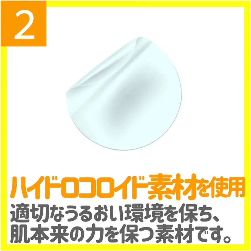 nikipa! Kinkan Clear Acne Patches