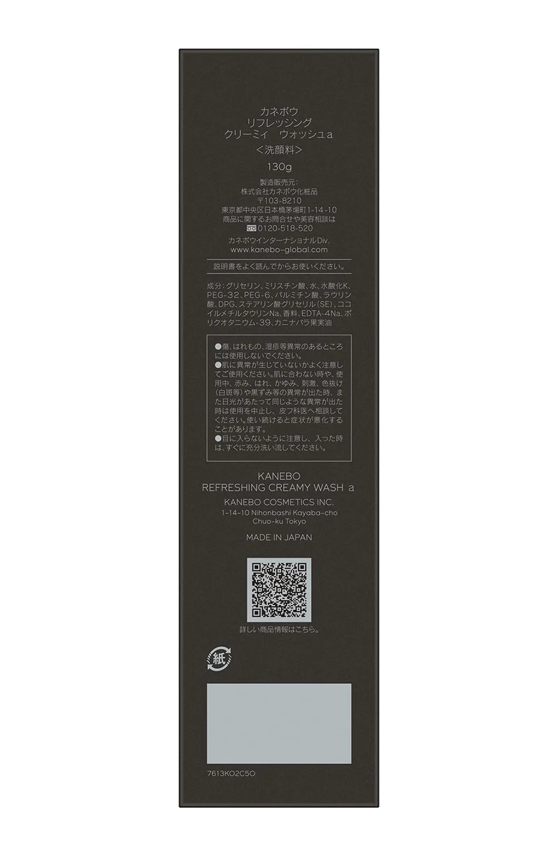 KANEBO Refreshing Creamy Face Wash 130g Rich Foam Exfoliating