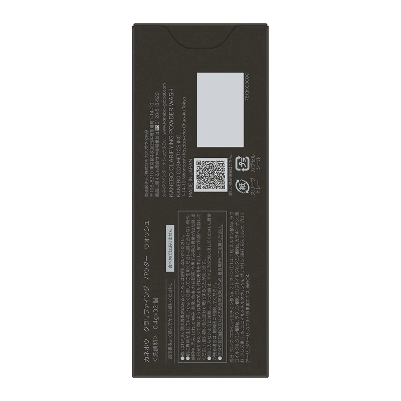 KANEBO Clarifying Powder Wash Facial Cleanser