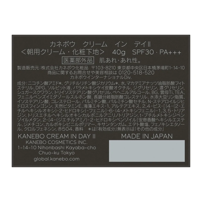 KANEBO Cream in Day II Morning Cream 40g SPF30 PA+++