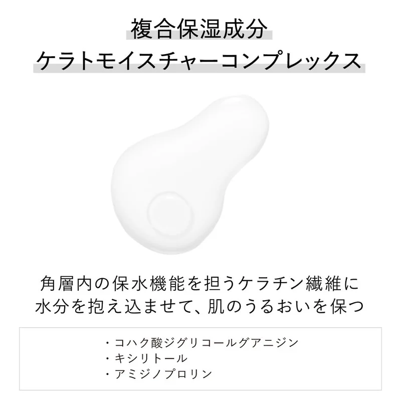 KANEBO Skin Harmonizer Lotion 180ml for Dryness & Rough Skin