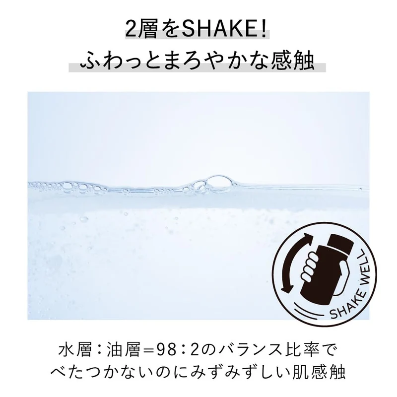 KANEBO Skin Harmonizer Lotion 180ml for Dryness & Rough Skin