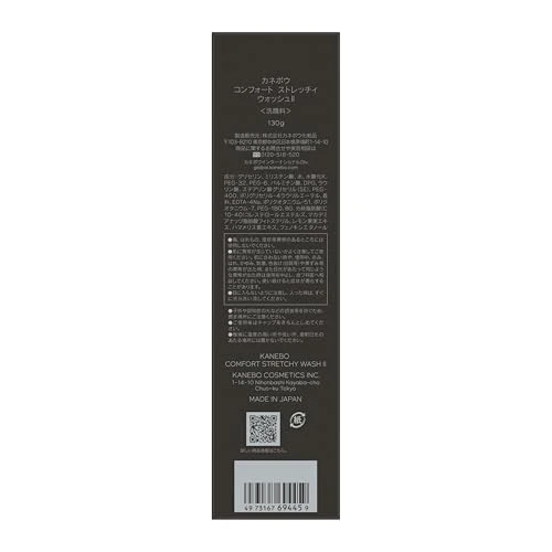 KANEBO Comfort Stretchy Wash II Facial Cleanser 130g Moisturizing Foam