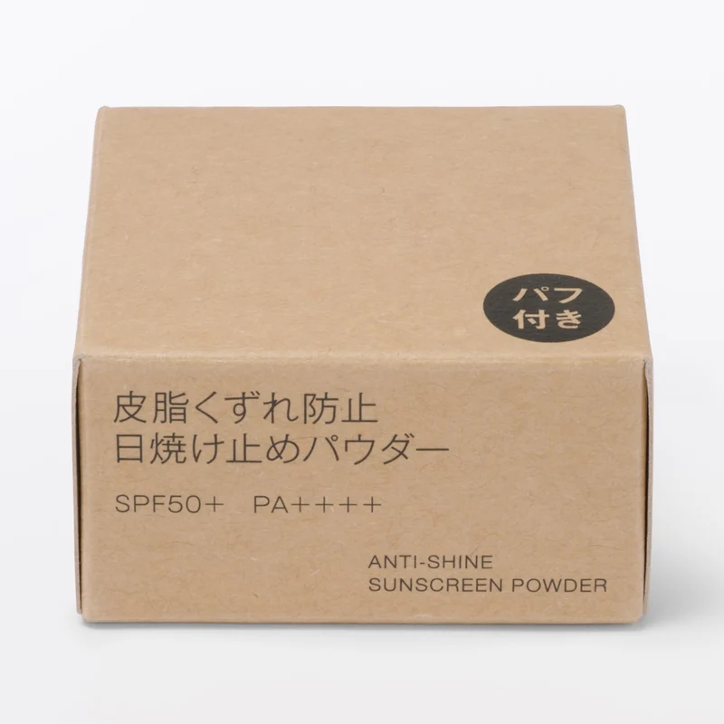 MUJI Sebum-Control Sunscreen Powder SPF50+ PA++++ 5.5g