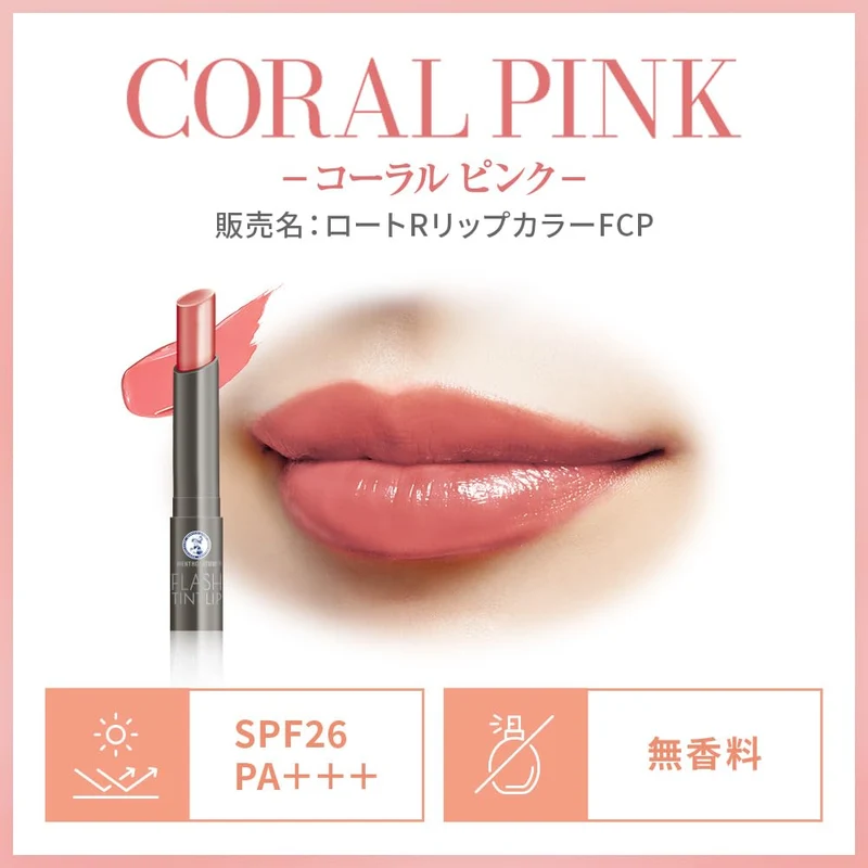 Rohto Mentholatum Flash Tint Lip Coral Pink 2g