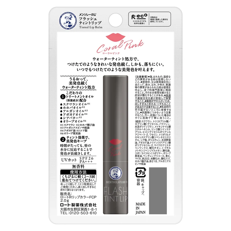 Rohto Mentholatum Flash Tint Lip Coral Pink 2g