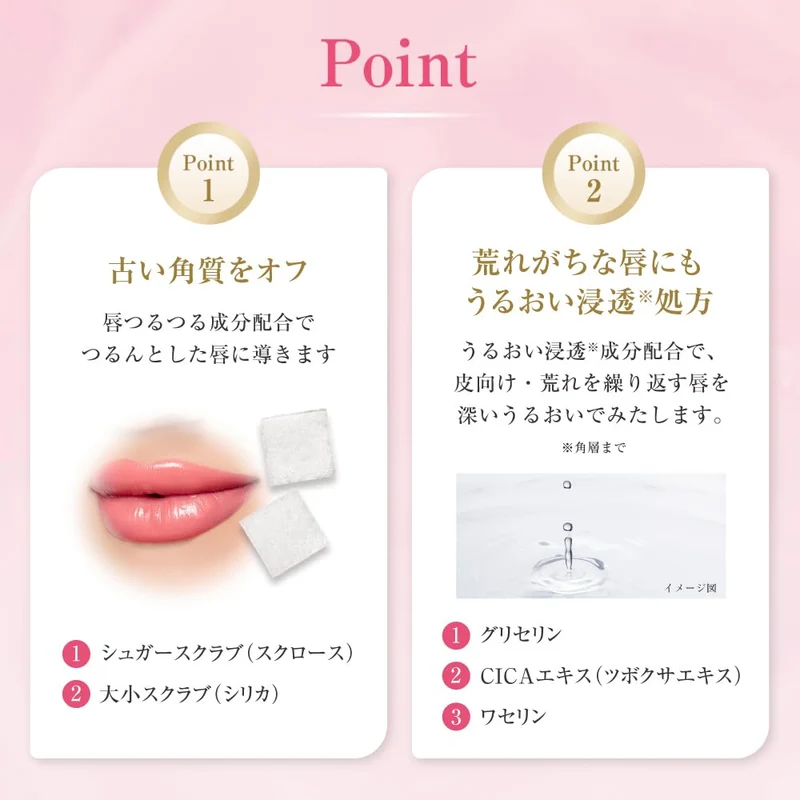 Mentholatum Lip Repair One Exfoliating Lip Care 3.6g