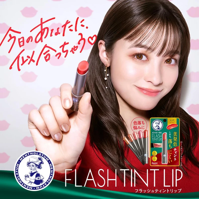Mentholatum Flash Tint Lip Red 2g