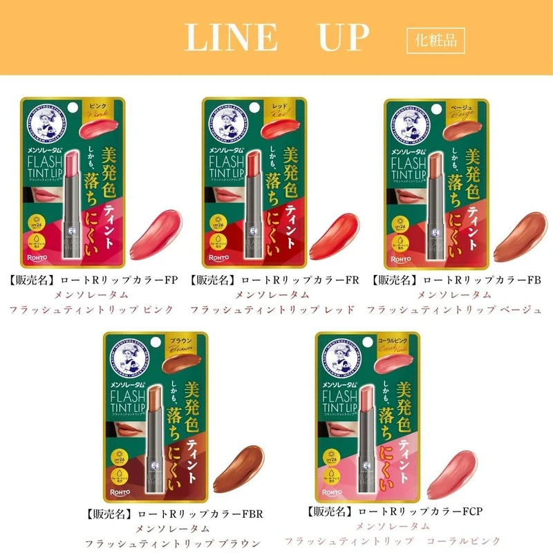 Mentholatum Flash Tint Lip Red 2g