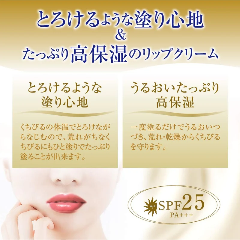 Mentholatum Melty Cream Lip Unscented 2.4g