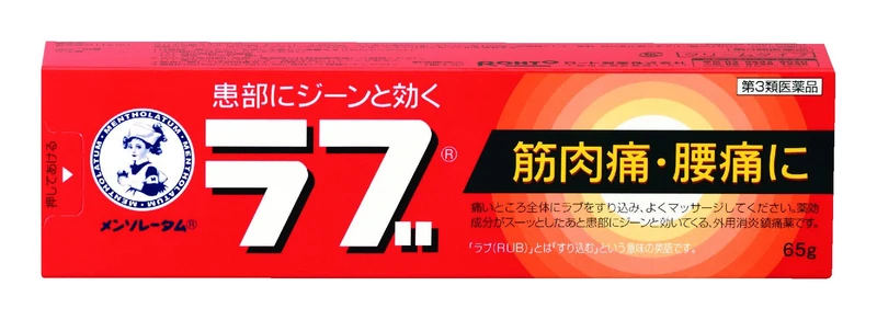 Rohto Mentholatum Lip Balm 65g
