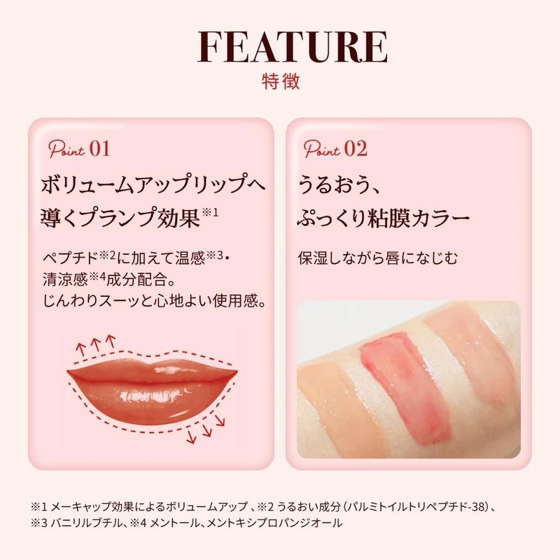 Rohto Mentholatum Lip Fondue Baby Pink 3.2g