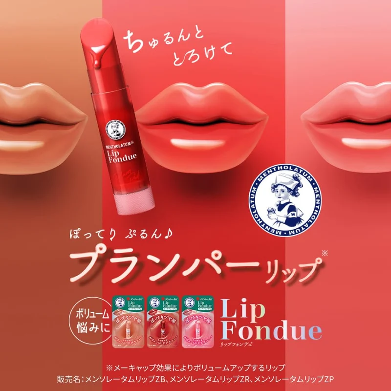 Rohto Mentholatum Lip Fondue Plum Red 3.2g