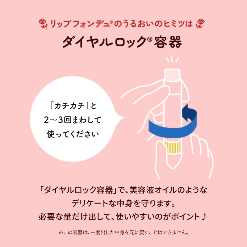 Rohto Mentholatum Lip Fondue Plum Red 3.2g