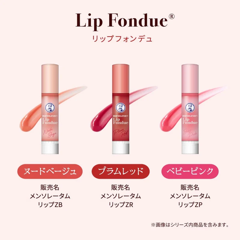 Rohto Mentholatum Lip Fondue Plum Red 3.2g