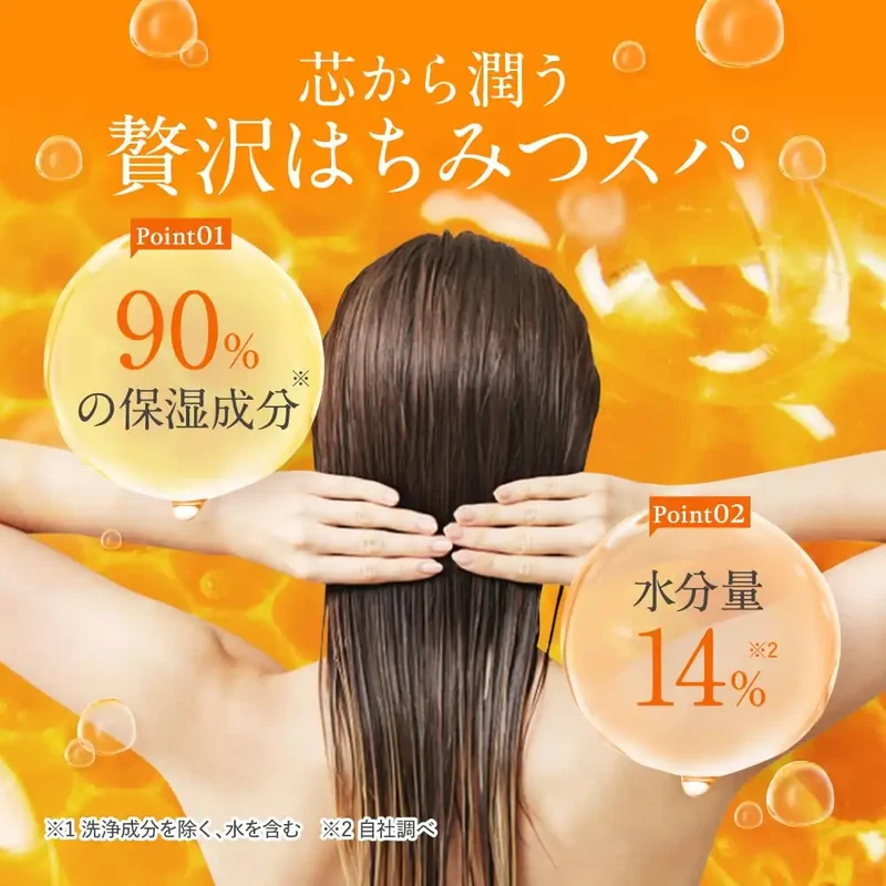 Limited Edition &Honey Melty Moist Treatment 2.0 Refill 875G Conditioner