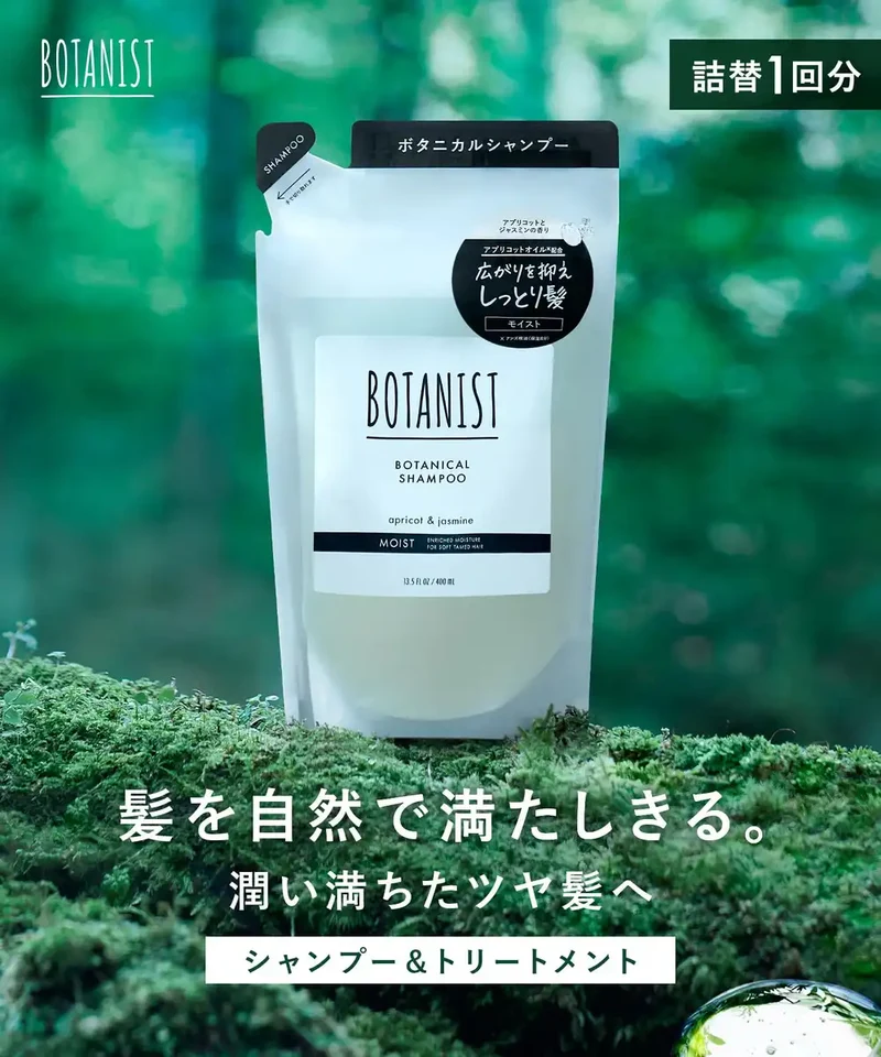 Botanist Scalp Cleanse Treatment Refill 400G for Healthy Hair
