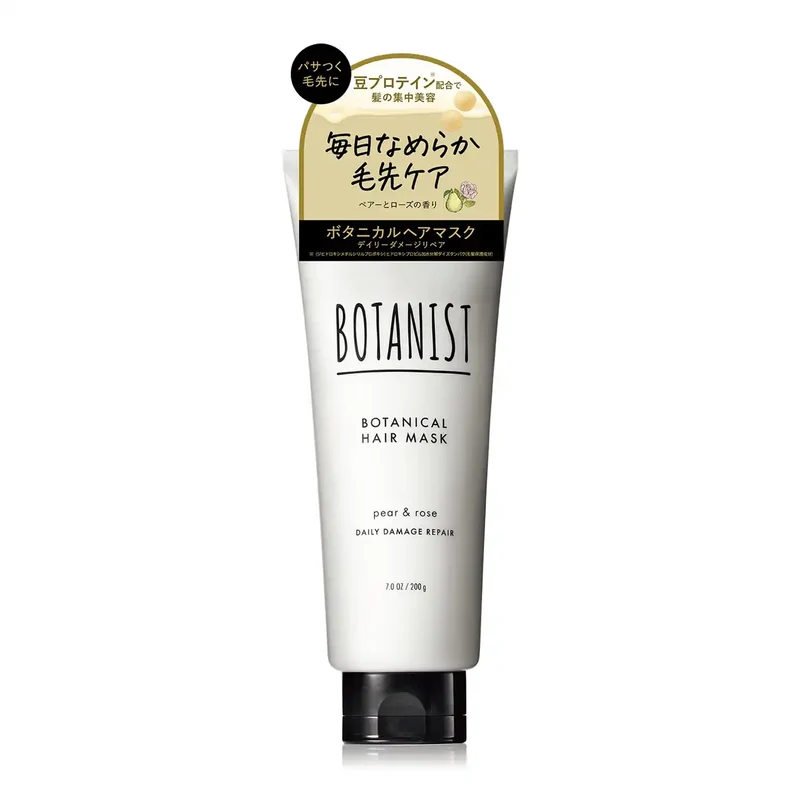 Botanist Hair Mask for Daily Damage Repair - Restore & Nourish Hair