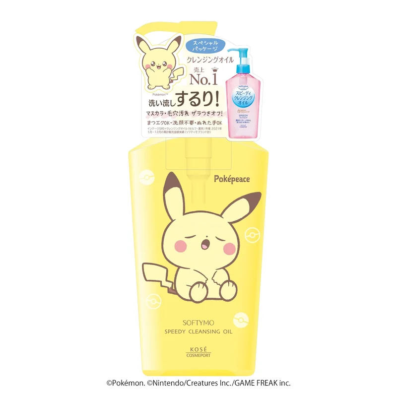 Kose Softymo Speedy Cleansing Oil with Pokémon Design for Eyelash Extensions