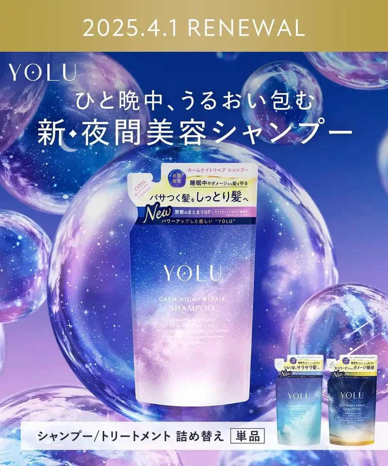 Yolu Yoru Shampoo Refill Calm Night Repair New Model 500ml Gentle Formula