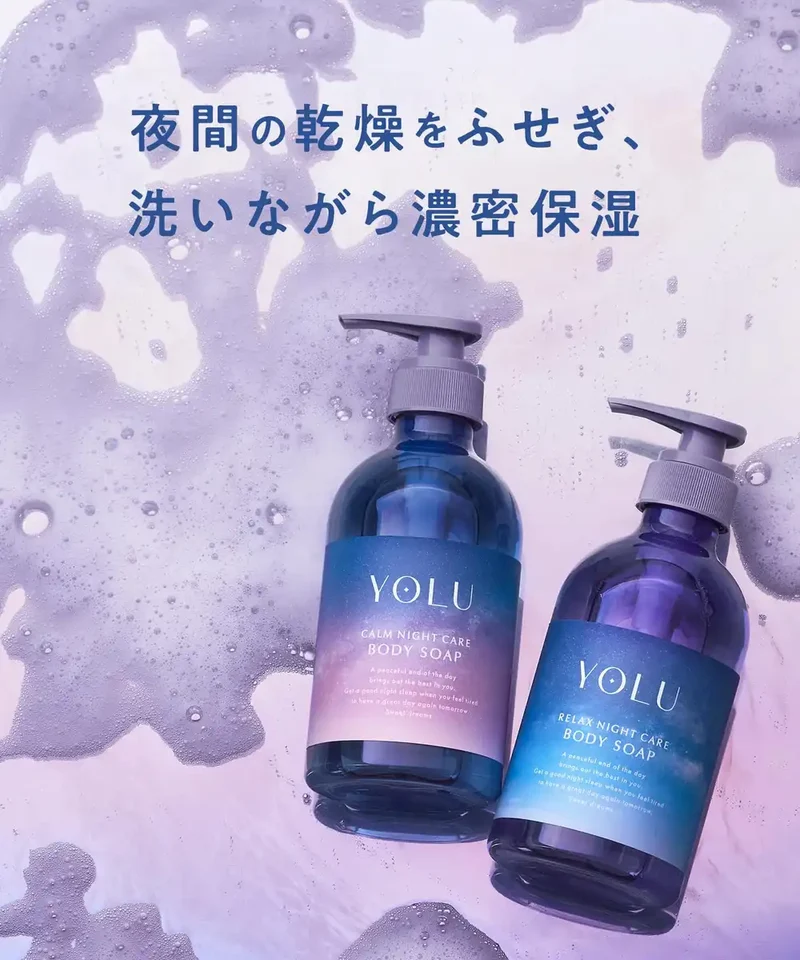 Yolu Relaxing Night Care Body Soap for Gentle Skincare