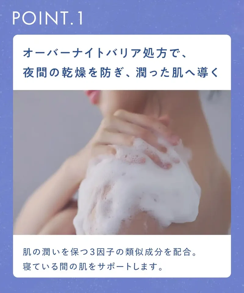Yolu Relaxing Night Care Body Soap Refill for Soft and Nourished Skin