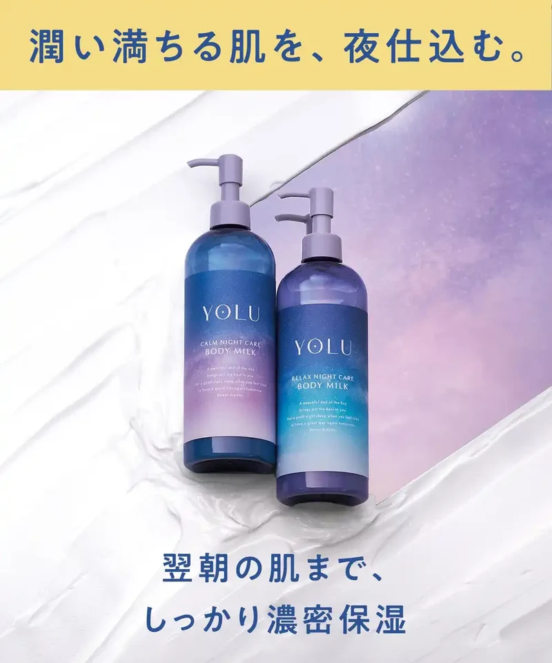 Yolu Calm Night Care Body Milk - Nourishing and Hydrating Formula