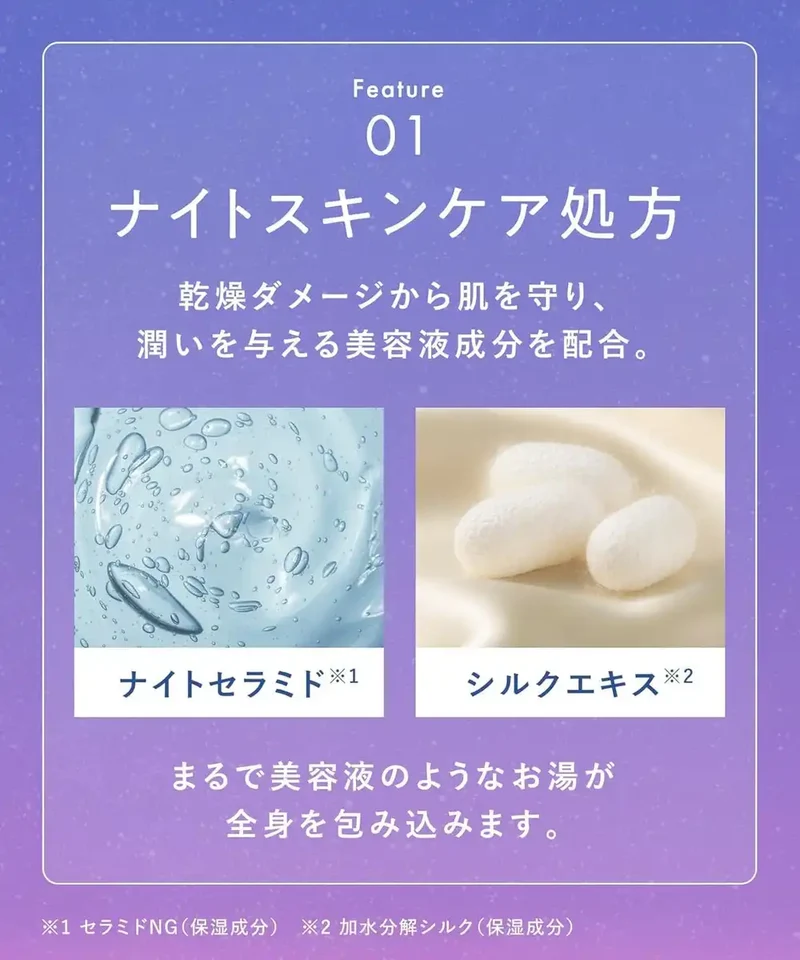 Yolu Calm Night Dreaming Bath Daphne & Sandalwood Scent
