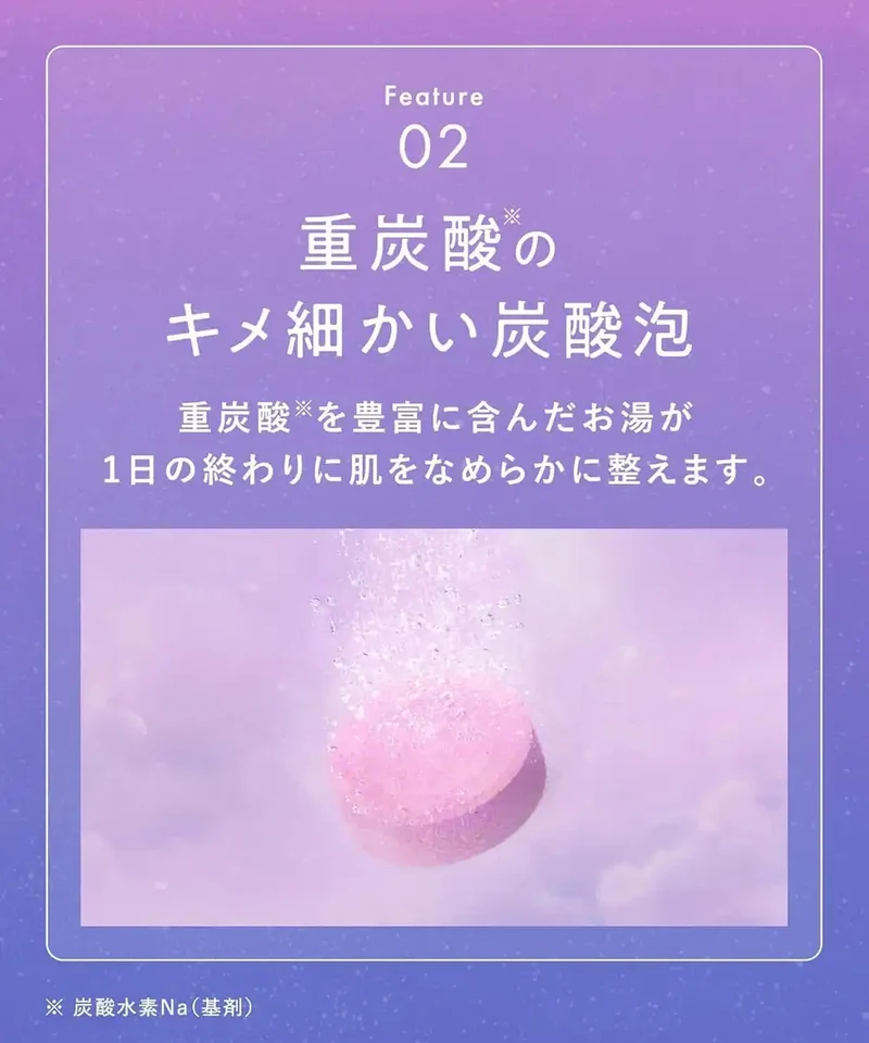Yolu Relax Night Dreaming Bath Chamomile & Hyacinth Scent