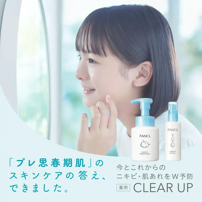 FANCL Clear Up Foam Facial Cleanser 200Ml Acne & Dry Skin Treatment