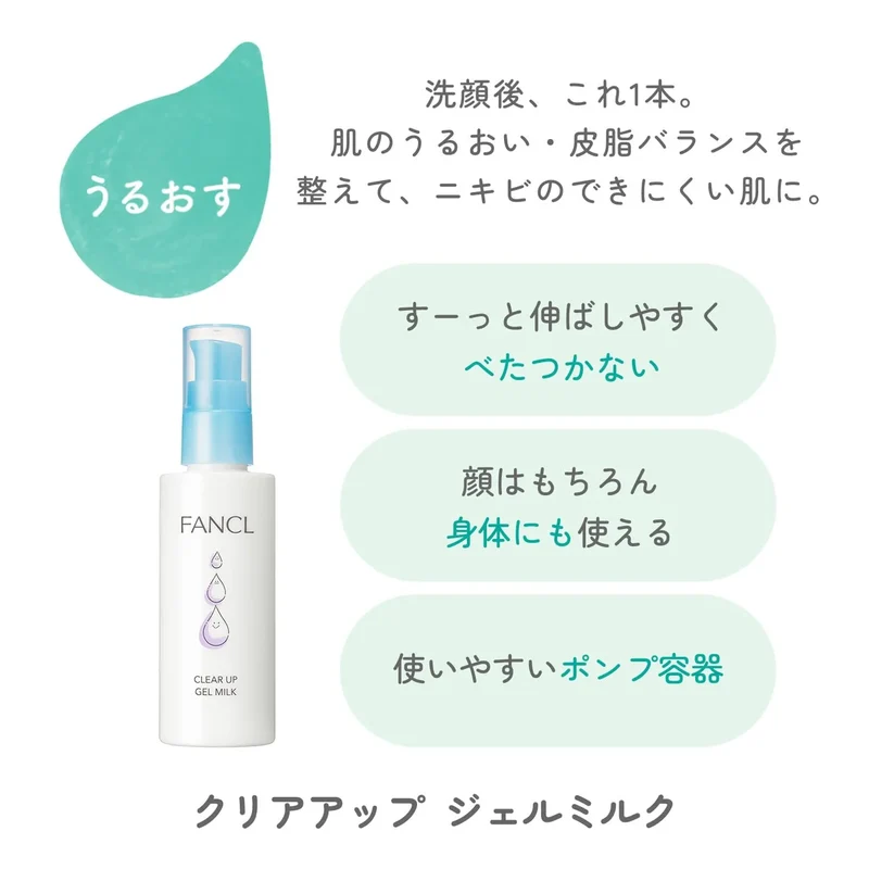 FANCL Clear Up Foam Facial Cleanser 200Ml Acne & Dry Skin Treatment