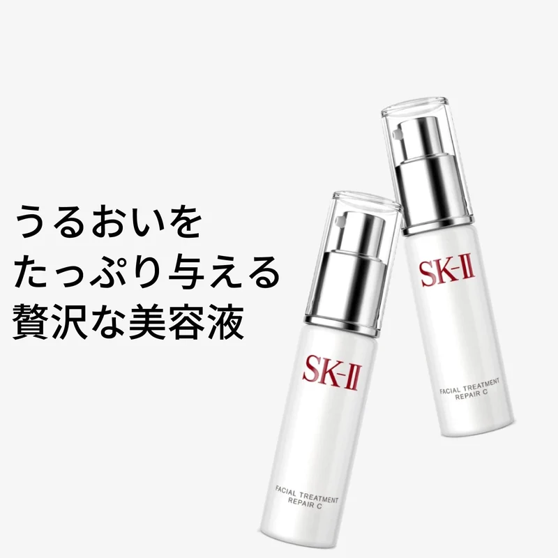 SK-II Facial Treatment Repair C 30 mL Serum with Hyaluronic Acid