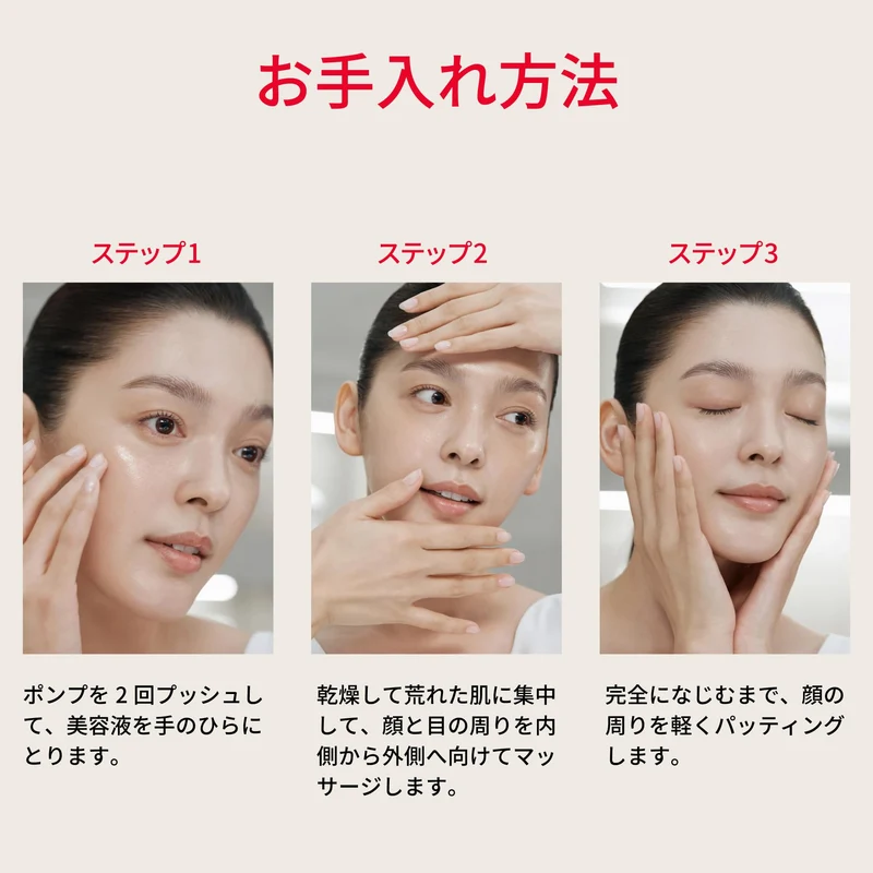 SK-II Facial Treatment Repair C 30 mL Serum with Hyaluronic Acid