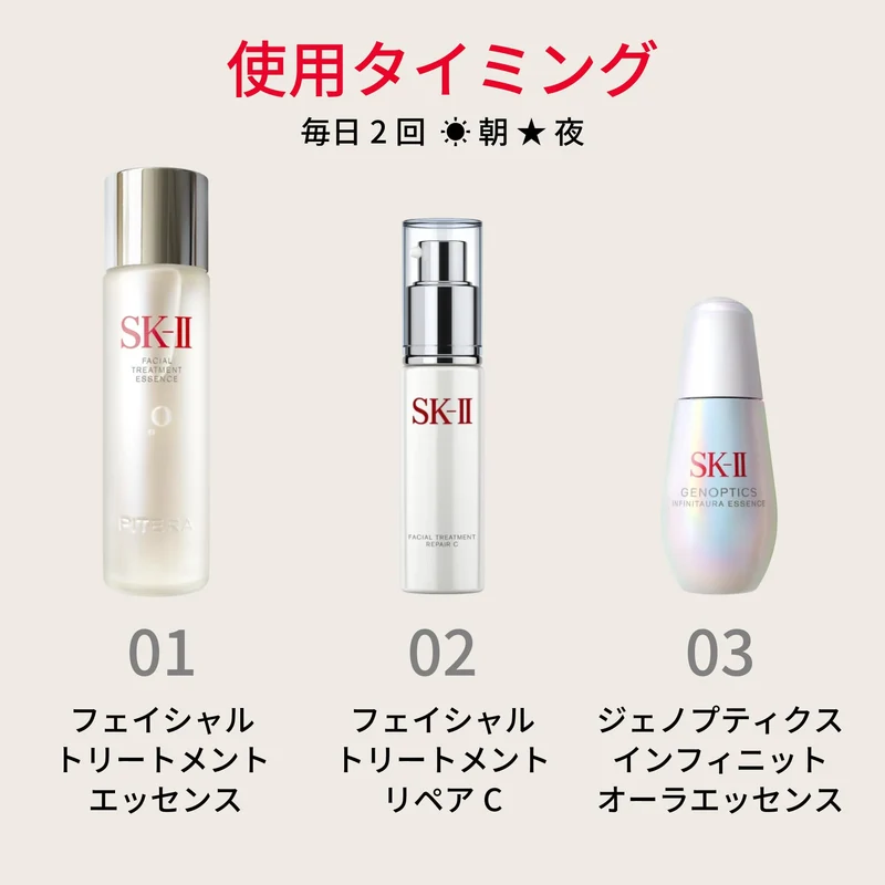 SK-II Facial Treatment Repair C 30 mL Serum with Hyaluronic Acid