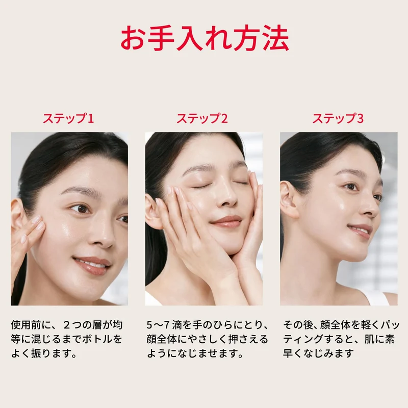 SK-II Facial Treatment Oil 50 mL — Beauty Serum