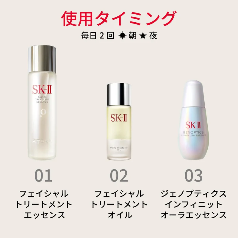 SK-II Facial Treatment Oil 50 mL — Beauty Serum