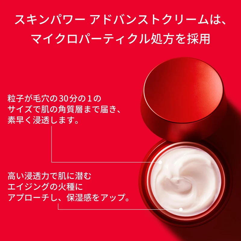 SK-II Skinpower Advanced Airy Cream 50g — Neroli Orange Niacinamide