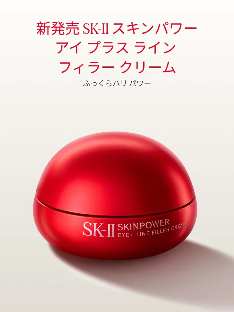 SK-II Skinpower Eye Plus Line-Filler Cream 15g