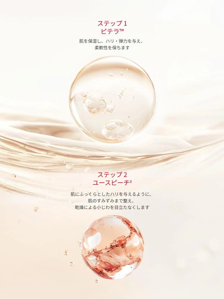SK-II Skinpower Eye Plus Line-Filler Cream 15g
