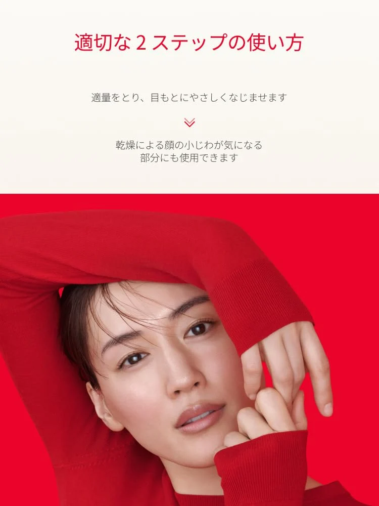 SK-II Skinpower Eye Plus Line-Filler Cream 15g