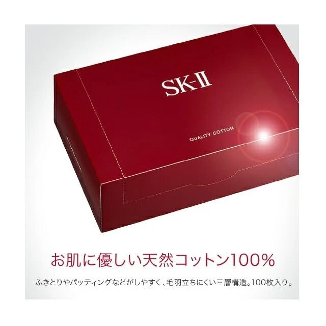 SK-II Quality Cotton — 100 sheets