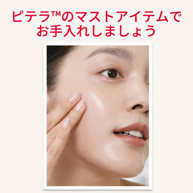 SK-II Facial Lift Emulsion 100g — Niacinamide Moisturizer