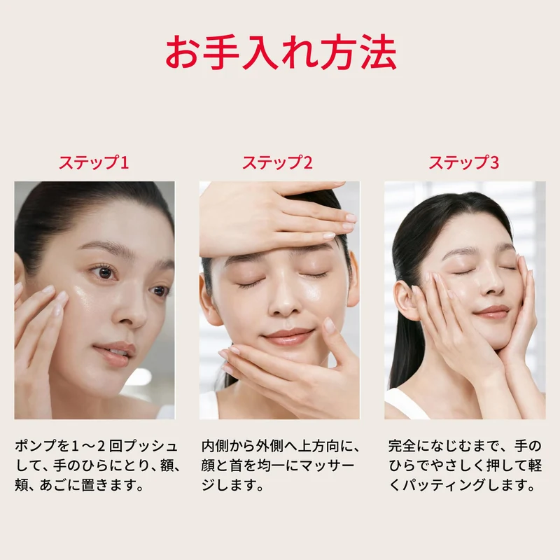 SK-II Facial Lift Emulsion 100g — Niacinamide Moisturizer