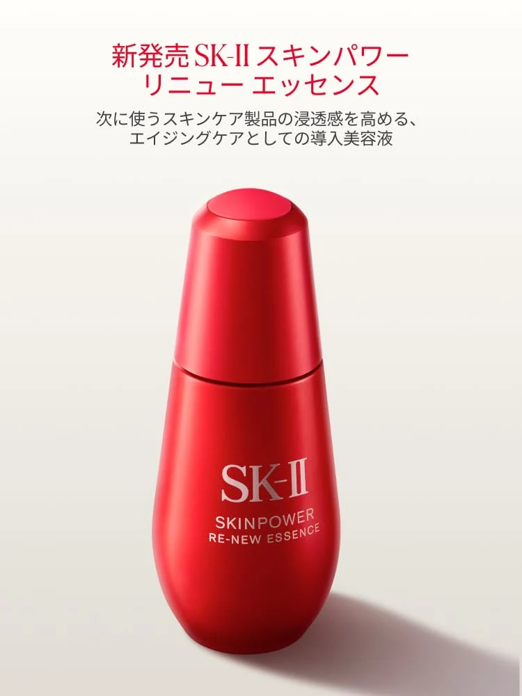SK-II Skinpower Renew Essence 50ml (Pre-Serum) — Released Sep 20 2025