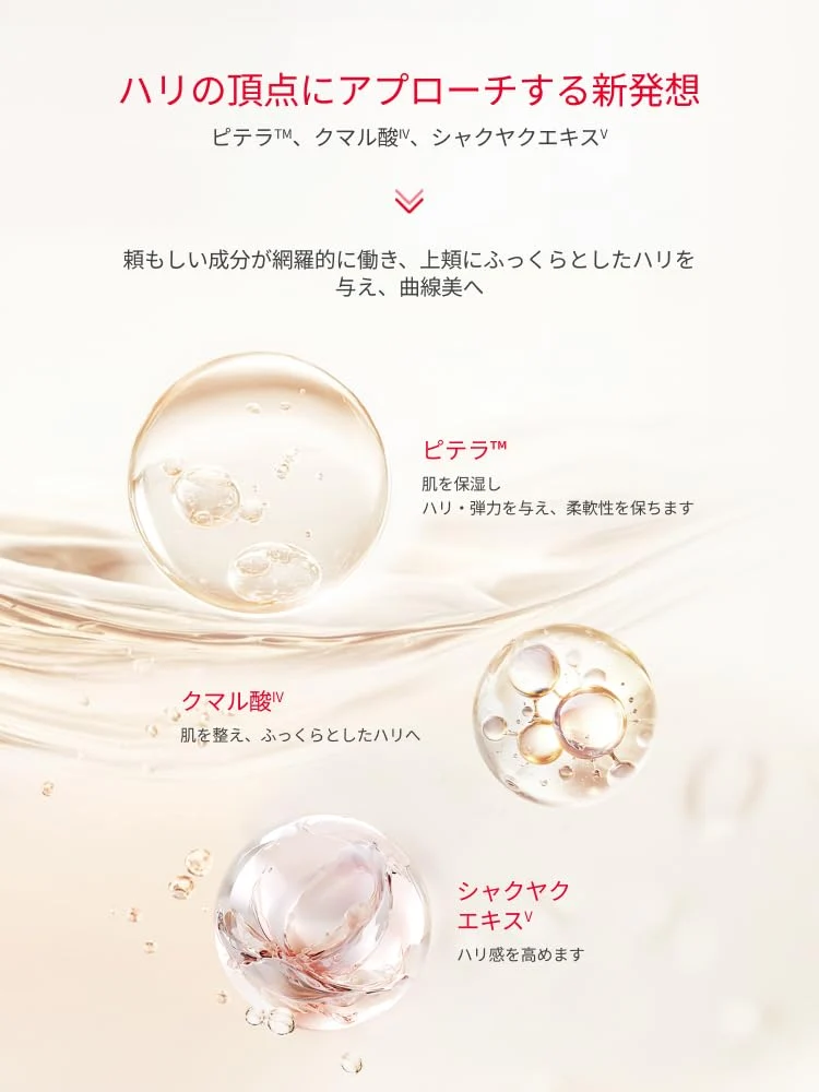 SK-II Skinpower Renew Essence 50ml (Pre-Serum) — Released Sep 20 2025